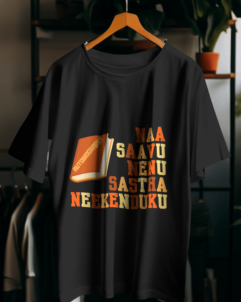 Naa Saavu Nenu Sastha, Neekenduku? – Savage Telugu T-Shirt - Women Classic crewneck Tshirt